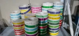 醫(yī)藥標(biāo)簽